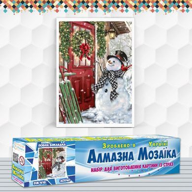 Алмазная вышивка Снеговик 30х40 см