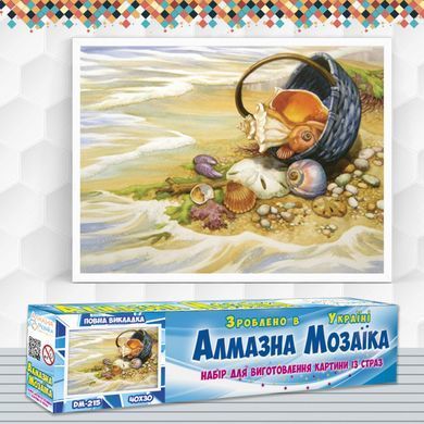 Алмазна вишивка Кошик Черепашок 40х30 см