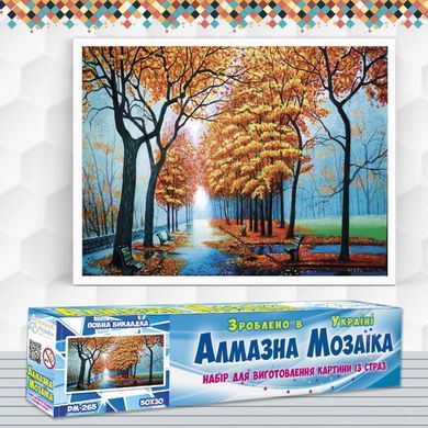 Алмазна вишивка Осінній Парк 50х30 см
