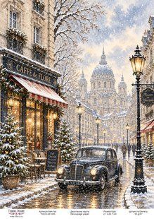Декупажна карта Christmas in the city 13, #001045, 21x29,7 см