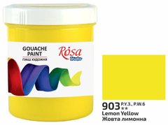 Краска гуашевая, Желтая лимонная, 100 мл, ROSA Studio