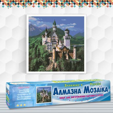 Алмазна мозаїка Замок У Горах 50х50 см