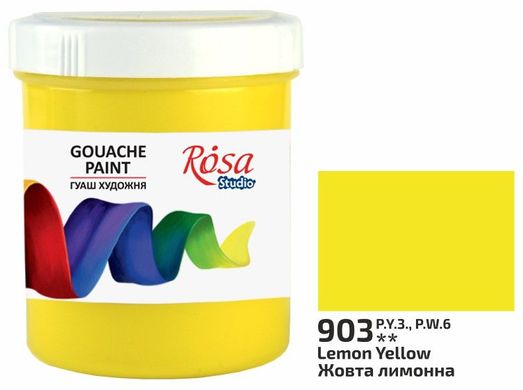 Фарба гуашева, Жовта лимонна, 100 мл, ROSA Studio