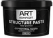 Паста структурная ART Kompozit мелкозернистая, черная, 1 л 2000000002842 фото 1 с 3