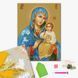 Алмазна мозаїка Нев'янучий Цвіт, 40x50 см, Brushme DBS1086 зображення 2 з 2
