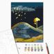 Картина по номерам Птицы ночи с золотой краской, 40х50 см, Brushme BS53042 фото 2 с 2