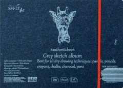 Альбом для ескізів Authentic, 24,5x17,6 см, 180 г/м2, 18 аркушів, сірий, Smiltainis