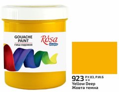 Краска гуашевая, Желтая темная, 100 мл, ROSA Studio