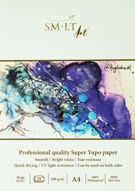 Альбом-склейка для спиртовых чернил Pro Create Yupo А4, 200 г/м2, 10 листов, Smiltainis
