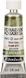 Фарба акварельна Schmincke Horadam Aquarell 15 мл Forest Grey 945 супергрануляція 14945006 зображення 3 з 10