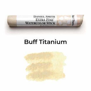 Стик акварельний Daniel Smith Buff Titanium