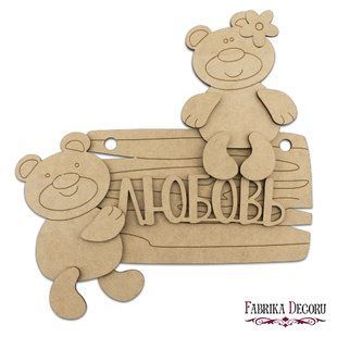 Заготовка для декорирования Любовь 1 №128, 23х27 см, МДФ, Fabrika Decoru