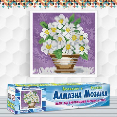 Алмазна вишивка Горщик з Ромашками 15x15 см