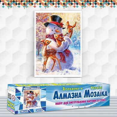 Алмазная вышивка Снеговик и Елени 30х40 см