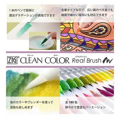 Набор маркеров ZIG Clean Color real brush colors, 12 штук, Kuretake