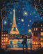 Картина за номерами Кохання в повітрі, 40x50 см, Brushme BS54220 зображення 1 з 4