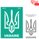 Трафарет багаторазовий самоклеючий №70 Україна, А4 21х29,7 см, ROSA TALENT 4823100252409 зображення 1 з 2