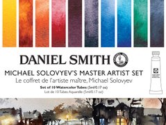 Набір аквареллю Daniel Smith Michael Solovyev`s Master Artist Set 10х5 мл у тубах