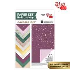 Набор дизайнерской бумаги Golden Flora А4, 200г/м², двусторонний, с тиснением и эффектами, 8 листов, ROSA TALENT