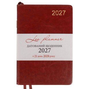 Ежедневник деловой Leo Planner City, A5, датированный, 2027, твердая обложка, коричневый, 368 страниц