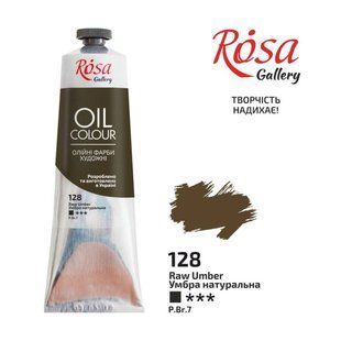 Краска масляная, Умбра натуральная, 100 мл, ROSA Gallery