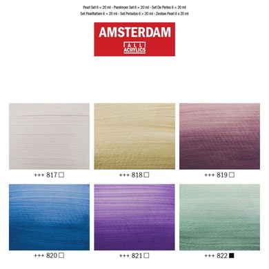 Набор акриловых красок, AMSTERDAM STANDARD, 6x20 мл, перламутровые, Royal Talens