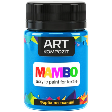 Фарба по тканині ART Kompozit "Mambo" блакитна лагуна - металік 50 мл
