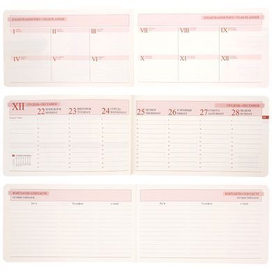 Щотижневик датований 2026, 10х17 см, 128 сторінок, червоний, м'який, Glory, Leo Planner