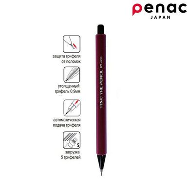 Механический карандаш THE PENCIL 0,9 мм, темно-красный, Penac