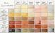 Набір акварельних фарб Daniel Smith в напівкюветах 6 кольорів 1,8 мл Earth Half Pan 285650002 зображення 3 з 3