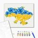 Картина за номерами Квітуча Україна, Svetlana Drab, 40x50 см, Brushme BS53081 зображення 2 з 2